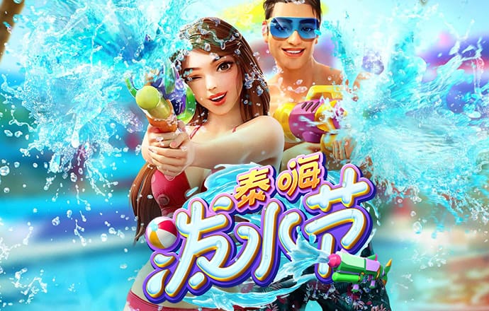 bg电子什么好玩