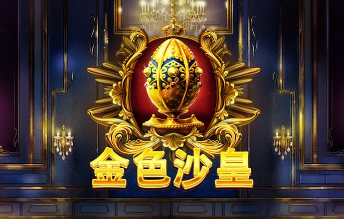爱游戏官网网页